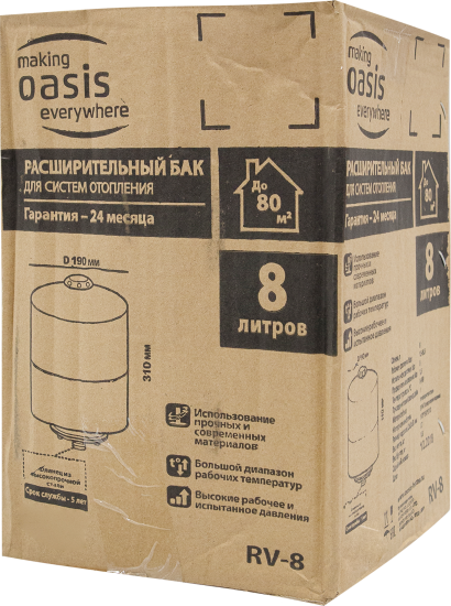 Расширительный бак для системы отопления 8 л Oasis RV 1