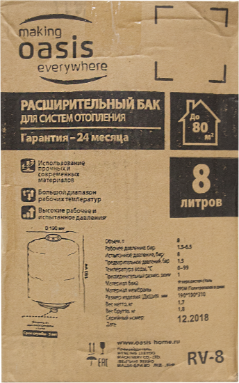 Расширительный бак для системы отопления 8 л Oasis RV 1