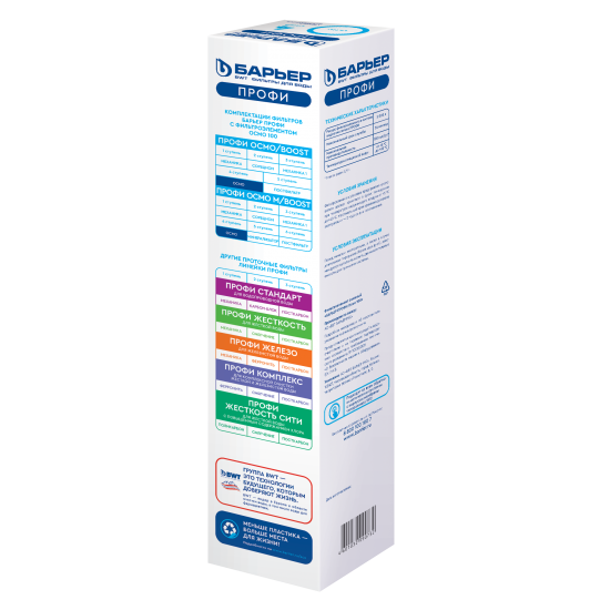 Мембрана для обратного осмоса Барьер Профи Осмо 100 л 4 ступень