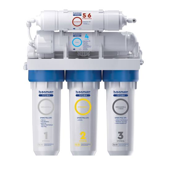 Система обратного осмоса Барьер Профи ОСМО 100 Л 5 ступеней бак 12 л кран в комплекте