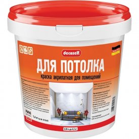 Морозостойкая краска для потолков Pufas Decoself