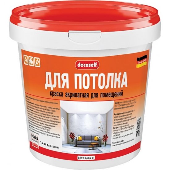Морозостойкая краска для потолков Pufas Decoself