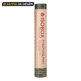 Рубероид РПП-300 нижний слой картон 15 м²