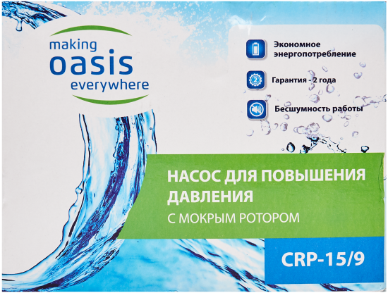 Насос повышения давления Oasis CNP 15/9 160 мм с гайками 1/2