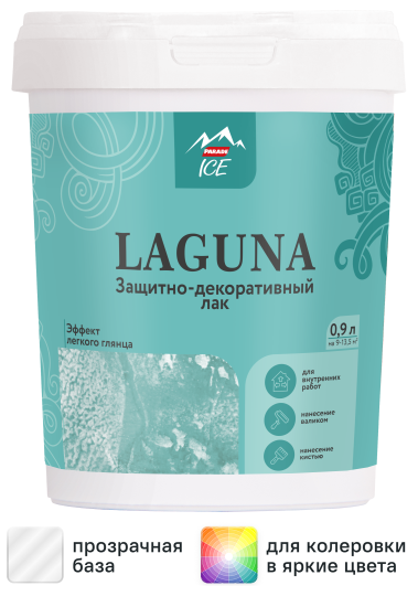 Лак-воск защитно-декоративный Parade Ice Laguna 0.9 л