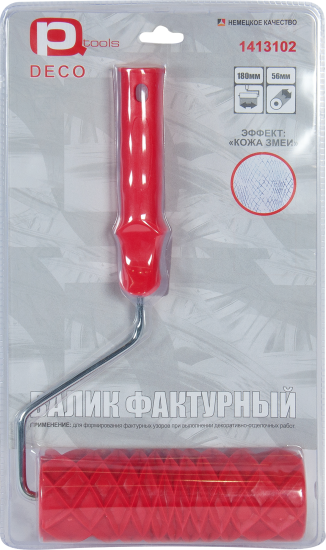 Валик фактурный Pqtools эффект Кожа змеи 180 мм диаметр бюгеля 6 мм