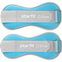 Универсальные утяжелители Starfit WT-502