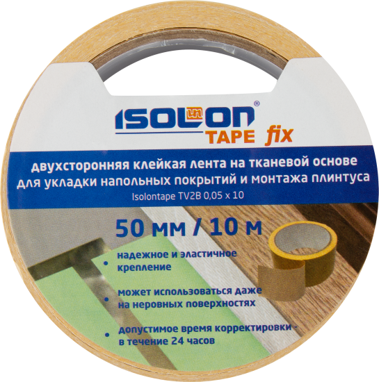 Лента клейкая двухсторонняя 5x1000 см для укладки напольных покрытий