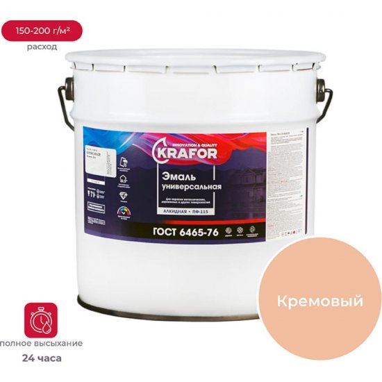 Эмаль KRAFOR ПФ-115