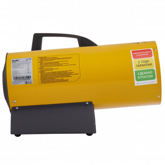 Газовая тепловая пушка Ballu BHG-20 17 кВт