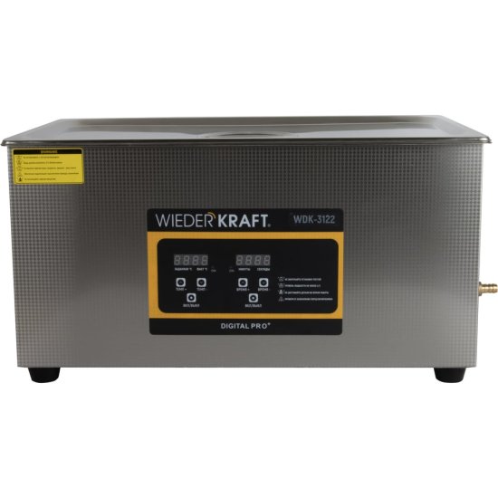 Ультразвуковая ванна WIEDERKRAFT WDK-3122