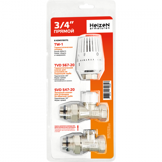 Термостатический комплект для радиатора прямой Heizen 3/4