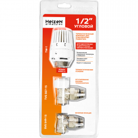 Термостатический комплект для радиатора угловой Heizen 1/2