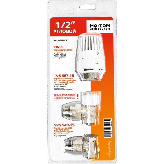 Термостатический комплект для радиатора угловой Heizen 1/2