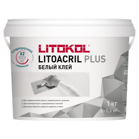 Клей для плитки готовый Litokol Литоакрил Плюс 1 кг