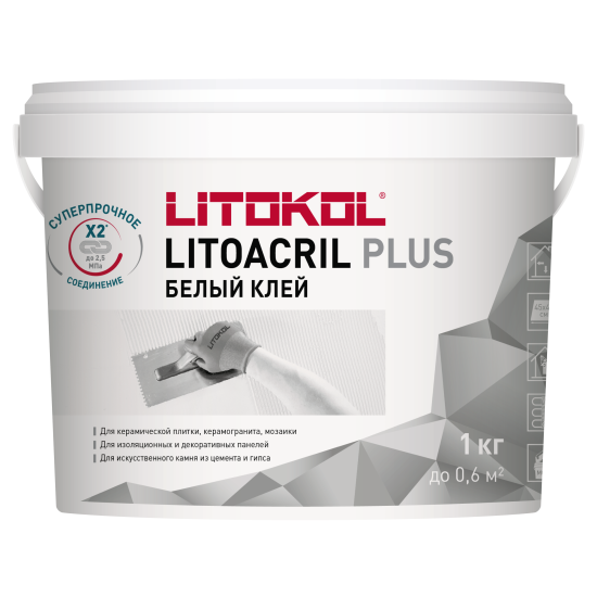 Клей для плитки готовый Litokol Литоакрил Плюс 1 кг