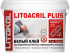 Клей для плитки готовый Litokol Litoacril Plus 1 кг