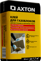 Клей для газоблоков Axton 25 кг