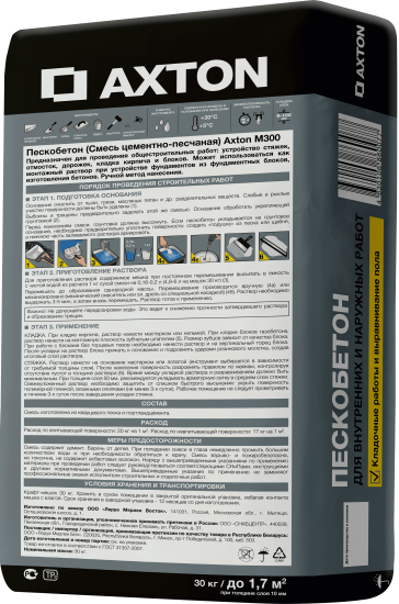 Пескобетон M300 Axton 30 кг
