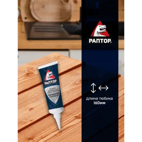 Гель для защиты от тараканов и муравьев 