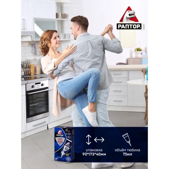 Гель для защиты от тараканов и муравьев 