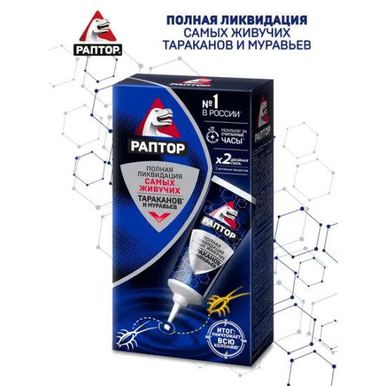 Гель для защиты от тараканов и муравьев 