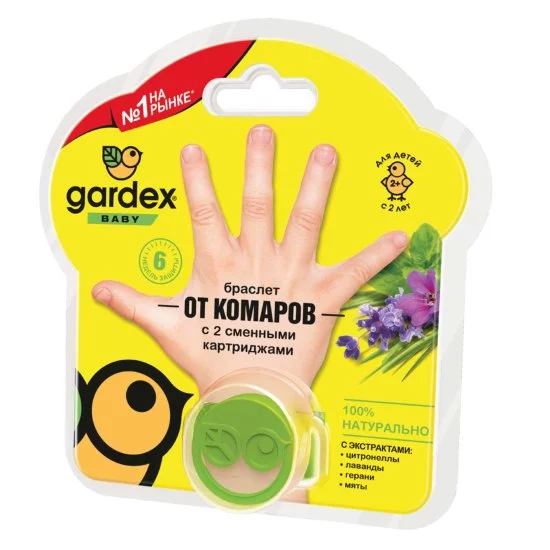 Браслет со сменным картриджем от комаров Gardex Baby