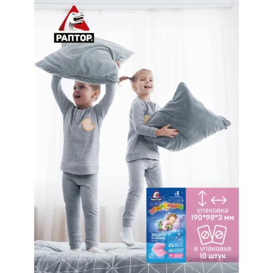 Пластины от комаров для детей Раптор Некусайка