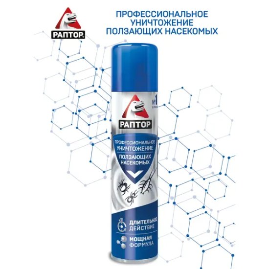 Аэрозоль для защиты от ползающих насекомых 