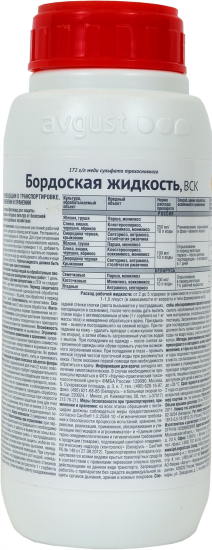 Средство от болезней Avgust садовых растений «Бордоская жидкость» 500 мл