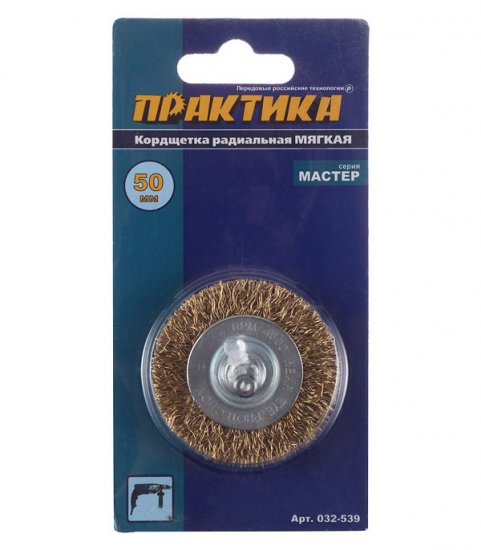 Корщетка для дрели Практика (032-539) мягкая радиальная d50 мм