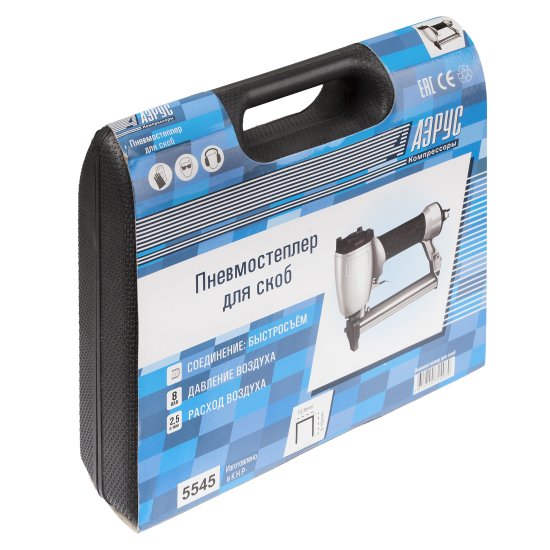 Степлер пневматический Аэрус 5545 тип скоб 21GA 6-16 мм