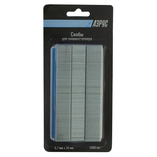 Скоба для степлера для пневмостеплера Аэрус 5.7x20 мм 1000шт.