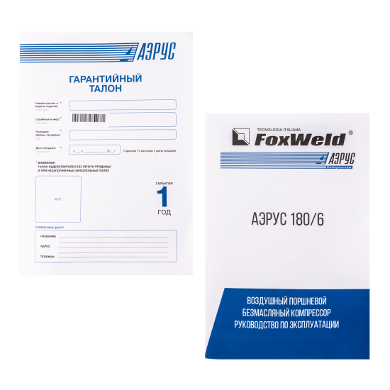 Компрессор поршневой безмасляный Аэрус 180/6, 6 л, 180 л/мин