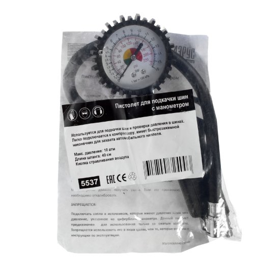 Пистолет для подкачки шин с манометром Аэрус 5537
