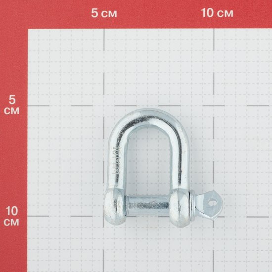 Скоба такелажная тип СА d10 мм