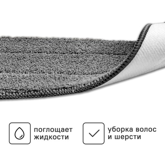 Швабра Ridberg spray mop