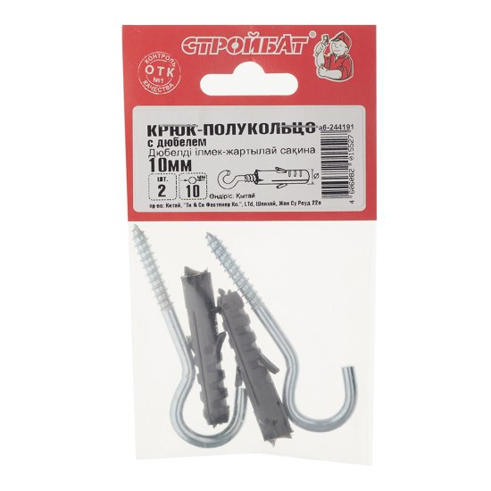 Шуруп-полукольцо с дюбелем 6,0x70 мм SX-10 Wkret-met (2 шт.)