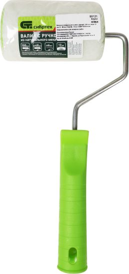 Валик для водных красок 100 мм Сибртех ворс 12 мм шерсть с ручкой