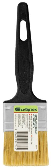 Кисть плоская для водных красок 50 мм Сибртех натуральная щетина