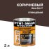 Грунт-эмаль по ржавчине 3в1 Dali коричневая RAL 8017 глянцевая 2 л