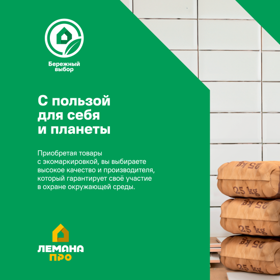 Клей для камня и керамогранита Vetonit Ultra Fix усиленный эластичный 25 кг