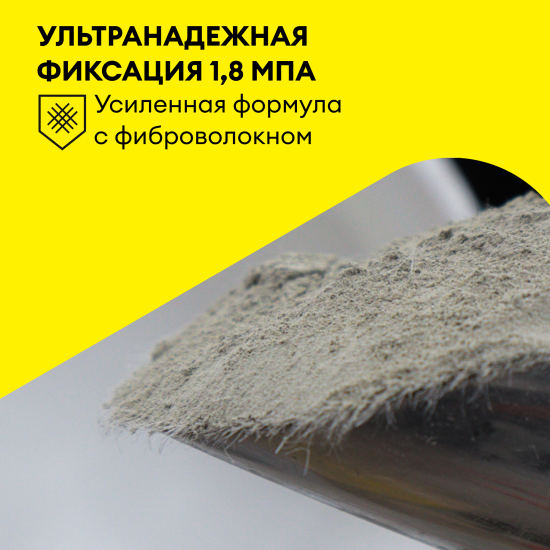 Клей для камня и керамогранита VetonitУльтра Фикс усиленный эластичный 25 кг