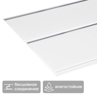 Потолочная панель Хром 3000x240x8 мм 0.72 м²