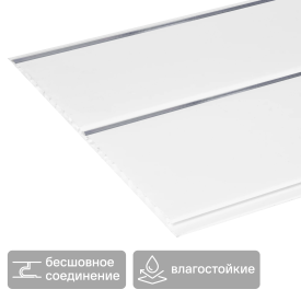 Потолочная панель Хром 3000x240x8 мм 0.72 м²