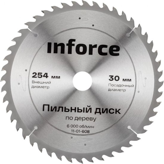 Диск пильный по дереву Inforce 11-01-608