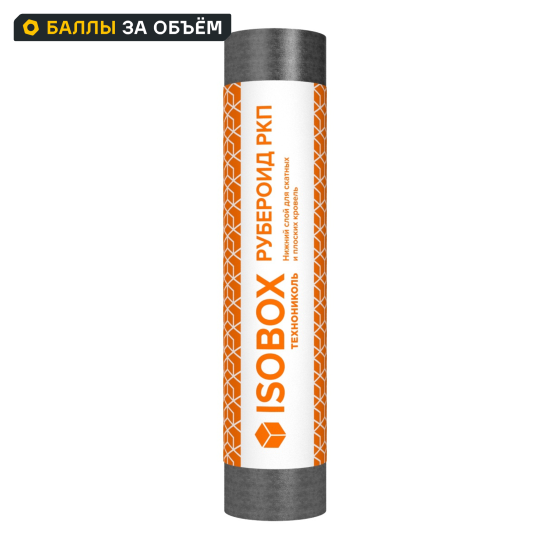 Рубероид РКП-350 нижний слой картон 15 м²