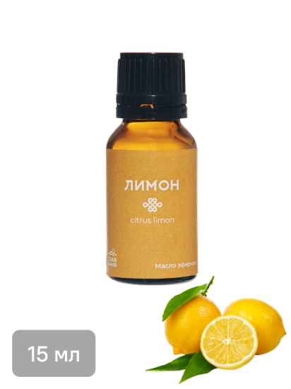 Набор масел эфирных Главбаня лимон сосна эвкалипт 3x15мл EVA