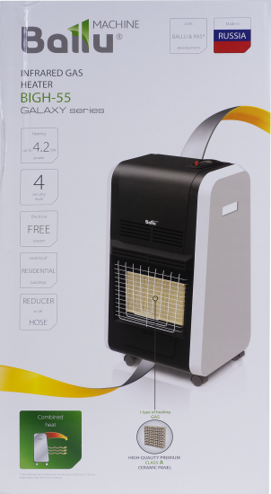 Инфракрасный газовый обогреватель Ballu BIGH-55 4.2 кВт