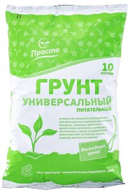 Грунт универсальный «Просто» 10 л